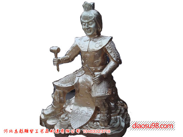 道教神像－雷公